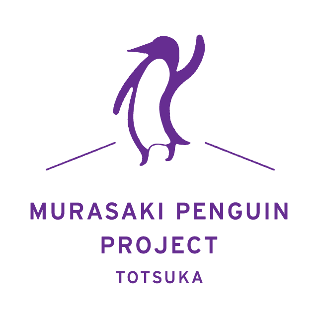 Murasaki Penguin Project Totsuka