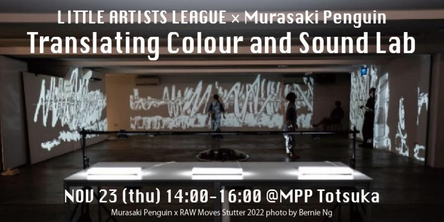 Translating Colour and Sound Lab Flyer